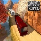 Download game Off-road tourist bus driver for free and Snark Busters for Android phones and tablets .
