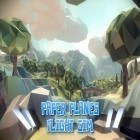 Download game Paper planes: Flight sim for free and Blocky traffic racer for Android phones and tablets .