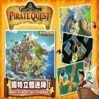 Download game Pirate Quest: Turn Law for free and Bomber ace for Android phones and tablets .
