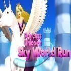 Download game Princess unicorn: Sky world run for free and Lane Splitter for Android phones and tablets .
