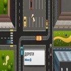 Download game Roads for free and Everytown for Android phones and tablets .