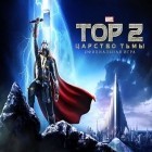 Download game Thor 2: the dark world v 1.0.9 for free and Time drop for Android phones and tablets .