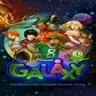 Download game Galaxy for free and Get me outta here for Android phones and tablets .