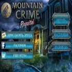 Download game Mountain Crime Requital for free and Puppy blast: Journey of crush for Android phones and tablets .
