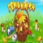 Download game Mushroomers for free and Send'em to hell for Android phones and tablets .