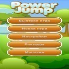 Download game Power jump for free and Hockey Legacy Manager 22 - Be a General Manager for Android phones and tablets .