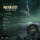Download game Shiver: Poltergeist CE for free and 9th dawn for Android phones and tablets .