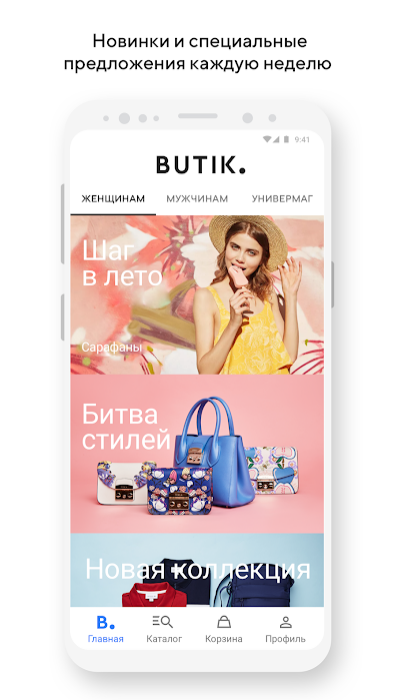 Download BUTIK - free Site apps Android app for phones and tablets.