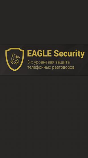Eagle Security screenshot.