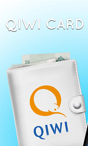 QIWI card screenshot.