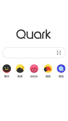 Quark browser - Ad blocker, private, fast download screenshot.