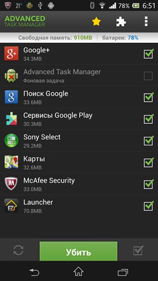 Advanced Task Manager screenshot.