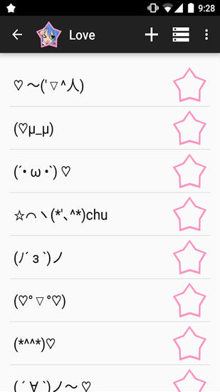 Kaomoji: Japanese Emoticons screenshot.