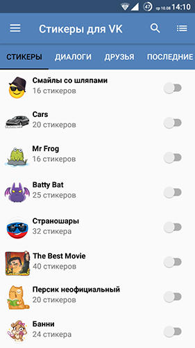 Stickers Vkontakte screenshot.