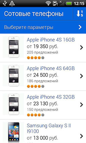 Mail.ru goods screenshot.