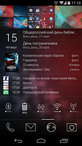 Yandex.Kit screenshot.