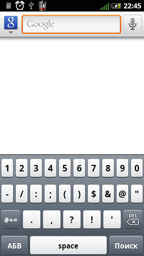 iPhone keyboard emulator screenshot.