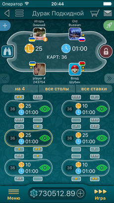 Durak online LiveGames - card game - Android game screenshots.