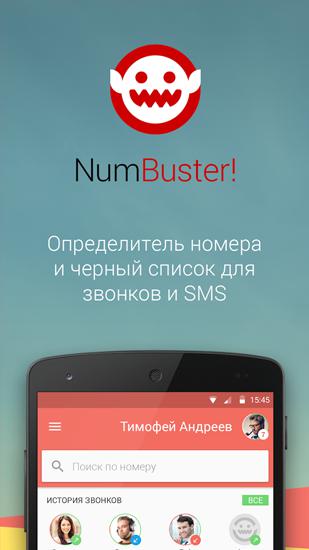 NumBuster screenshot.