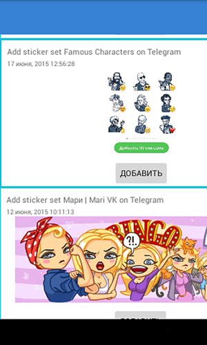 Sticker packs for Telegram screenshot.