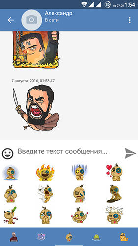 Stickers Vkontakte screenshot.