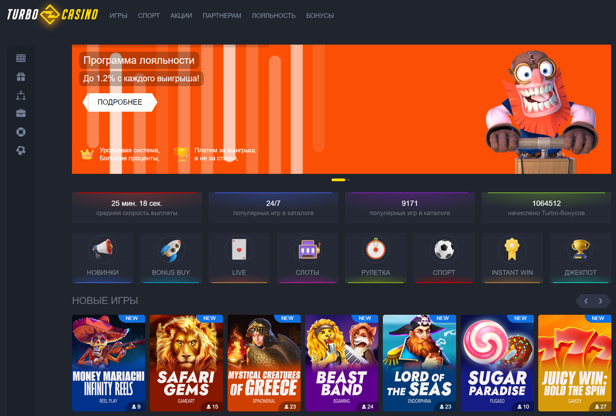 Full version of Android Slots game apk Как в Turbo Casino начать играть в онлайн слоты? for tablet and phone.
