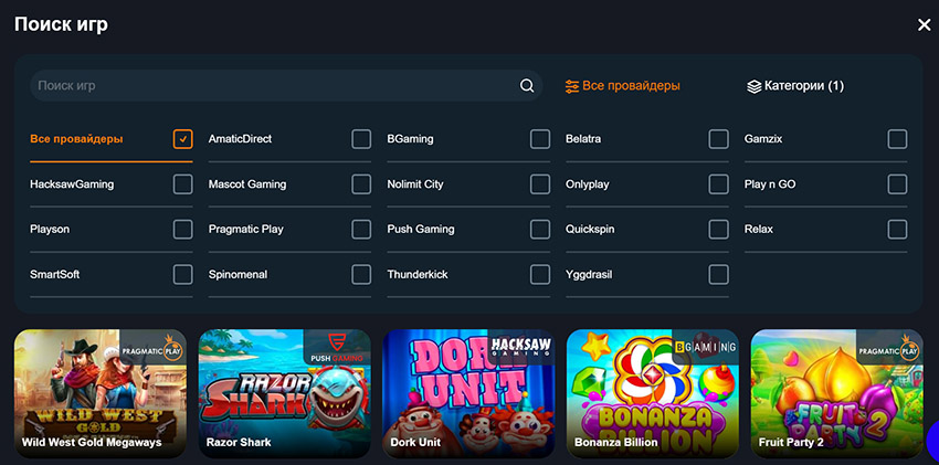 Full version of Android apk app Онлайн казино Gama: как играть в слоты на популярном игровом сайте? for tablet and phone.