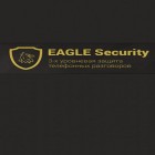 Download app  for free and Eagle Security for Android phones and tablets .