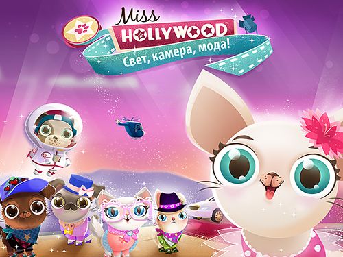 Game Miss Hollywood: Lights, camera, fashion! for iPhone free download.