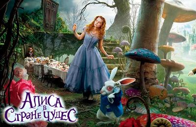 Game Alice in Wonderland: An adventure beyond the Mirror for iPhone free download.