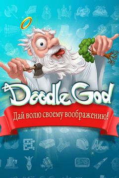 Game Doodle God for iPhone free download.