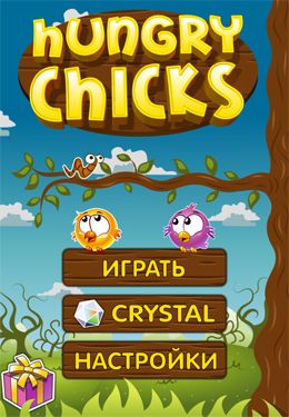 Game Hungry Chicks for iPhone free download.