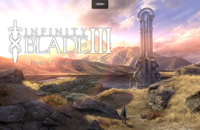 Game Infinity Blade 3 for iPhone free download.