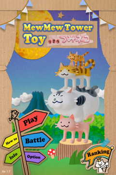 Game MewMew Tower Toy for iPhone free download.