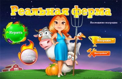 Game My Farm Life HD for iPhone free download.