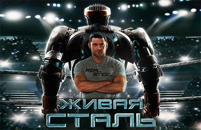 Game Real Steel for iPhone free download.