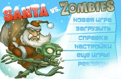 Game Santa vs Zombies 3D for iPhone free download.