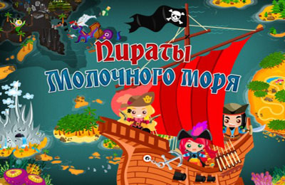 Game Tales of Pirates for iPhone free download.