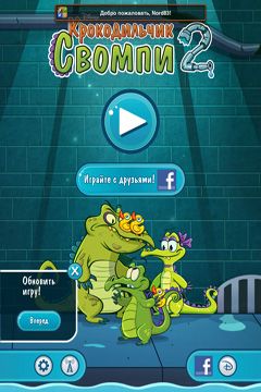 Game Where's My Water? 2 for iPhone free download.