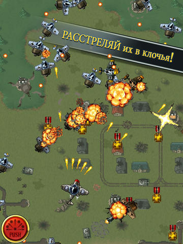 Free Aces of the Luftwaffe - download for iPhone, iPad and iPod.