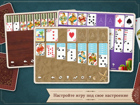 Free Amaya Solitaire: Spider, Klondike, Free Cell - download for iPhone, iPad and iPod.
