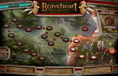 Free Braveheart - download for iPhone, iPad and iPod.