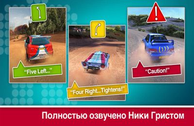 Free Colin McRae Rally - download for iPhone, iPad and iPod.