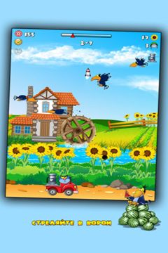Free Crow Hunter - download for iPhone, iPad and iPod.