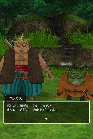 Free Dragon quest 8: Journey of the cursed king - download for iPhone, iPad and iPod.