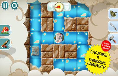 Free Fatty Maze’s Adventures - download for iPhone, iPad and iPod.