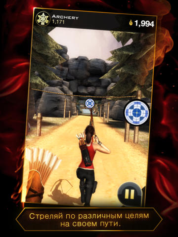 Free Hunger Games: Catching Fire - download for iPhone, iPad and iPod.