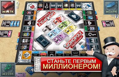 Free MONOPOLY Millionaire - download for iPhone, iPad and iPod.