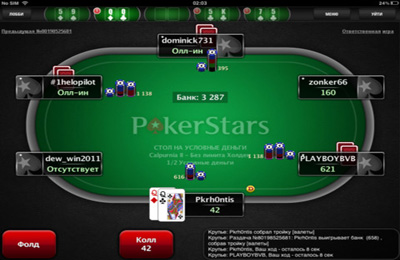 Free PokerStars - download for iPhone, iPad and iPod.