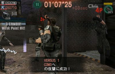 Free Resident Evil Mercenaries VS - download for iPhone, iPad and iPod.